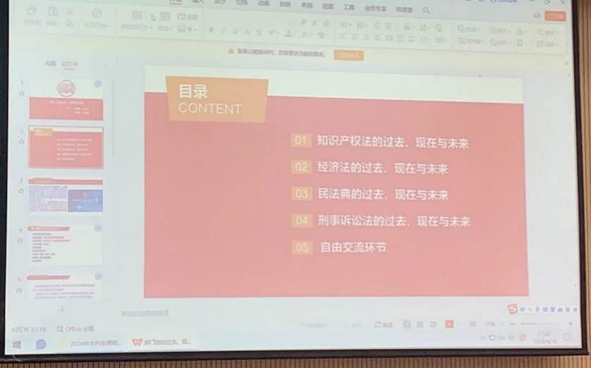 图片包含 图形用户界面 描述已自动生成 图片包含 图形用户界面 描述已自动生成